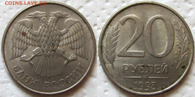 1 коп. - 100 руб. 1992-2005, 15 монет, определение и оценка. - 20р1993 1