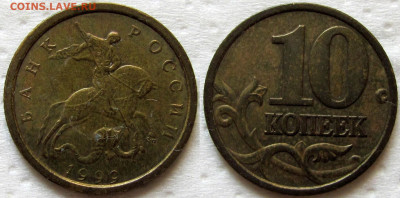 1 коп. - 100 руб. 1992-2005, 15 монет, определение и оценка. - 10к1999 1