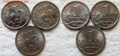 1 коп. - 100 руб. 1992-2005, 15 монет, определение и оценка. - 1к 1