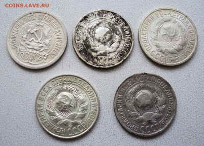 15 копеек 1923,24,215,27,28 г. до 21.07. - DSC05611.JPG