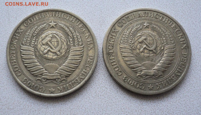 1 рубль 1961,65 г. до 21.07. - DSC05609.JPG