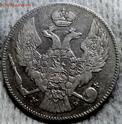 30 копеек - 2 злотых 1835 г. MW.До 19-07-2024 в 22-00 - photoeditorsdk-export - 2024-07-17T191803.763