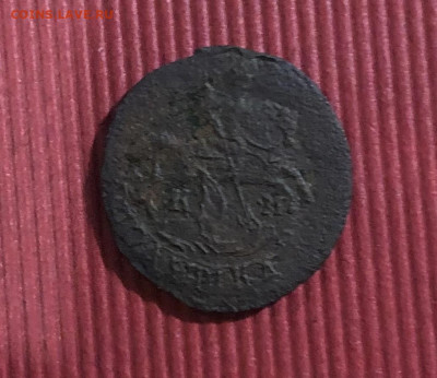 Полушка 1795г. КМ (Не частая) - IMG_3563.JPG