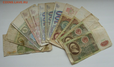 СССР и Россия образца 1991-93г 90( +-2) штук. - SDC15673.JPG