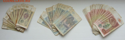СССР и Россия образца 1991-93г 90( +-2) штук. - SDC15670.JPG
