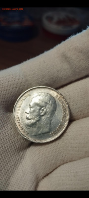 50 копеек 1914 года - Screenshot_2024-07-17-21-11-02-628_com.miui.gallery