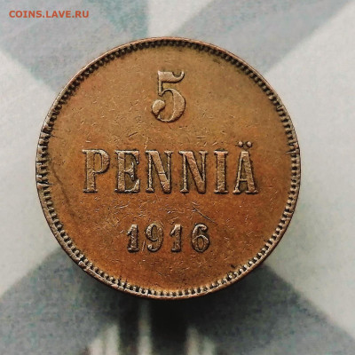 5 PENNIA 1916 г. Царская Финляндия (Николай II).До 22.07.24 - IMG_20240715_002611