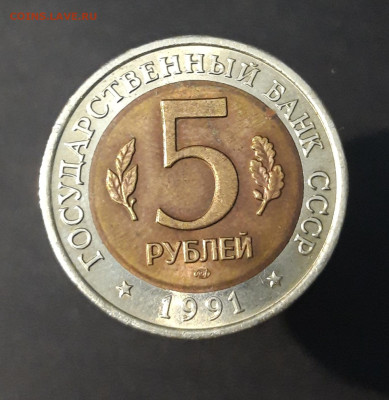 КРАСНАЯ КНИГА 5 РУБЛЕЙ 1991 г. РЫБНЫЙ ФИЛИН До 23.07 - 20240329_191636