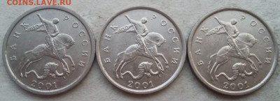 5 копеек 2001 года М плакировка реверса МН25 до 21.07.2024г - 336