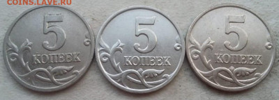 5 копеек 2001 года М плакировка реверса МН25 до 21.07.2024г - 335