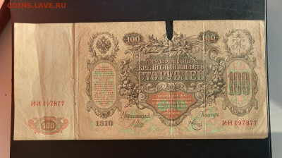 Обмен банкнот России и иностранных. - 20240716_190544