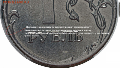 1 руб 2011 ММД НОВАЯ !!! - зв
