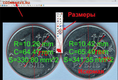 1 руб 2011 ММД НОВАЯ !!! - 1р д