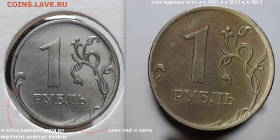 1 руб 2011 ММД НОВАЯ !!! - 1р11м к