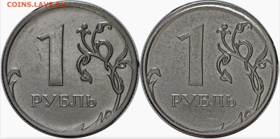 1 руб 2011 ММД НОВАЯ !!! - 1р11мр