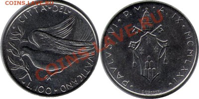 >L< Ватикан 100 лир (Голубь) UNC 1971 до 28.01.12 22:00 - Ватикан_100_лир (Голубь) UNC_71