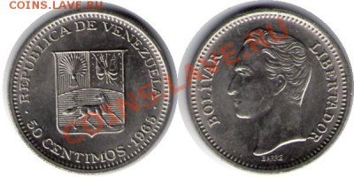 >L< Венесуэла 50 сентим 1965 до 28.01.12 22:00 - Венесуэла_50_сентим_65