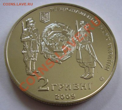 старт 100 руб. - Симон Петлюра (Украина); до 26.01.12, 22мск - petlura04