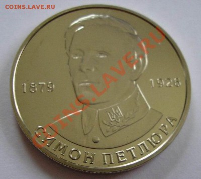 старт 100 руб. - Симон Петлюра (Украина); до 26.01.12, 22мск - petlura02