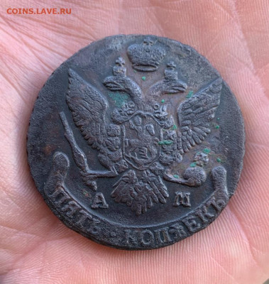 Пять копеек 1794 АМ - image-28-04-24-11-19-4