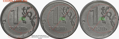 1 руб 2011 ММД НОВАЯ !!! - 1р11м рев дз