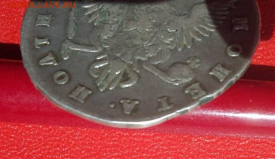 Полтина 1742. СПБ. Поясной портрет - 44a849f7-e19d-4416-b8ed-689d3a352918