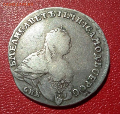 Полтина 1742. СПБ. Поясной портрет - cc9935c5-688d-475b-90db-862a0c208504