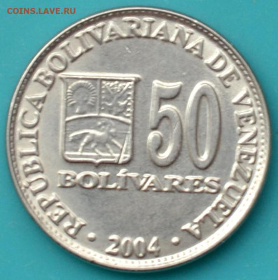 Венесуэла 50 боливар 2004. - DSC_0055.JPG