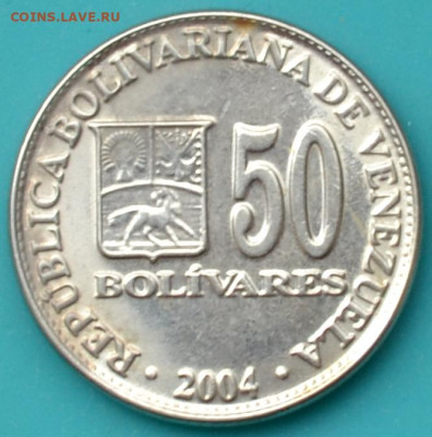 Венесуэла 50 боливар 2004. - DSC_0059.JPG