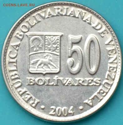 Венесуэла 50 боливар 2004. - DSC_0061.JPG