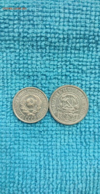 10 копеек 1924г 15 копеек 1922 до 22 07  2024 в 22-00 мск - 0-02-05-24c59d6e44646f0668b0fad9eb715b0d0d22735f7ecf840d7be146d399a0a031_de71c8bc587207fc