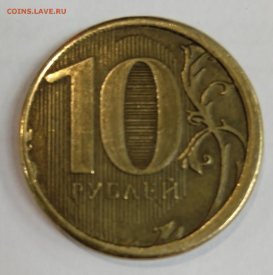 10 рублей 2012 подделка - IMG_20240718_111638