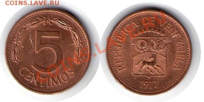 >L< Венесуэла 5 сентим 1977 до 28.01.12 22:00 - Венесуэла_5_сентим_77