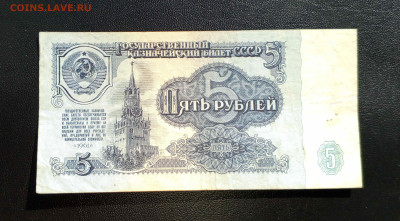 Боны СССР 1961-1991 до 21.07   22:30 - IMG_20240706_100921_158