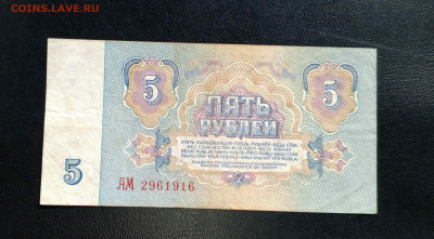 Боны СССР 1961-1991 до 21.07   22:30 - IMG_20240706_100932_650