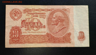 Боны СССР 1961-1991 до 21.07   22:30 - IMG_20240706_101013_320