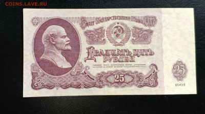 Боны СССР 1961-1991 до 21.07   22:30 - IMG_20240706_101101_373