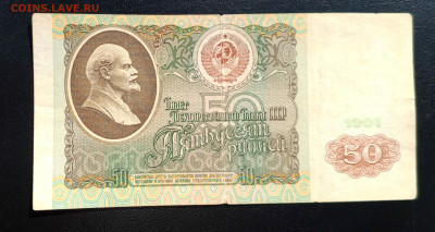 Боны СССР 1961-1991 до 21.07   22:30 - IMG_20240706_101121_184