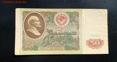 Боны СССР 1961-1991 до 21.07   22:30 - IMG_20240706_101138_921