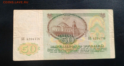 Боны СССР 1961-1991 до 21.07   22:30 - IMG_20240706_101146_620