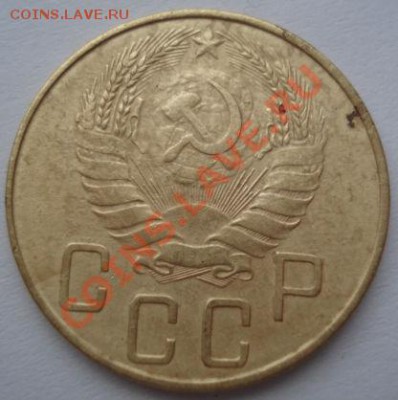 5 копеек 1938 вторая! до 22:00 24.01.12 по МСК. - DSC02666.JPG