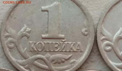 1 копейка 1998 года СП шт.2.11 (5 штук) до 21.07.24г. - IMG-20240718-WA0005~2