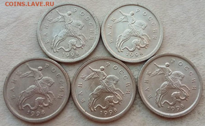 1 копейка 1998 года СП шт.2.11 (5 штук) до 21.07.24г. - IMG-20240718-WA0004~2
