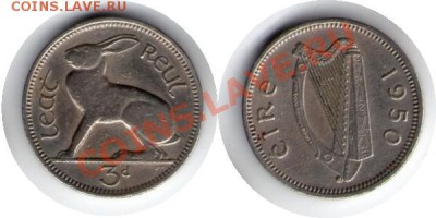 >L< Ирландия 3 пенса 1950 до 28.01.12 22:00 - Ирландия 3_пенса_50