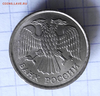 10 РУБЛЕЙ 1993 ММД НЕМАГНИТНЫЕ ДО 21.07.2024 - 2.JPG