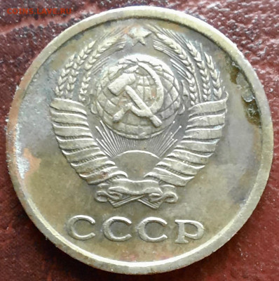 2 копейки 1970 шт. 2.3? - 1000007008