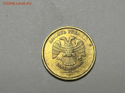 10 рублей 2011 года. Брак? - IMG-20240719-WA0000