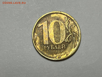 10 рублей 2011 года. Брак? - IMG-20240719-WA0001