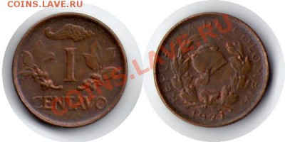 >L< Колумбия 1 сентав 1971 до 28.01.12 22:00 - Колумбия_1_сентав_71