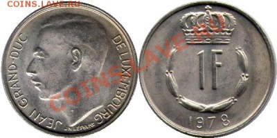 >L< Люксембург 1 франк UNC 1978 до 28.01.12 22:00 - Люксембург_1_франк_UNC_78